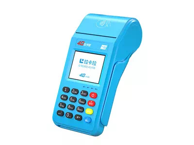 东川拉卡拉传统大POS机